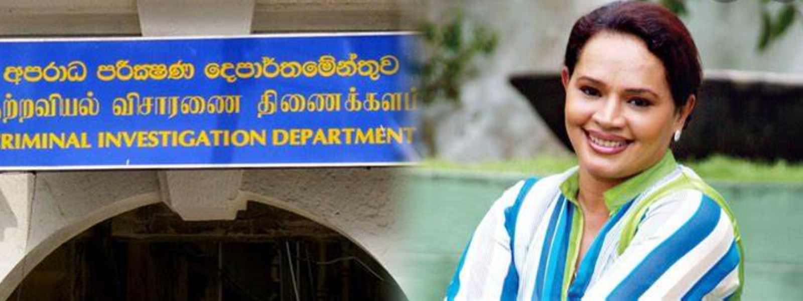 CID ස්ථානාධිපතිට අධිකරණයෙන් නොතිසී